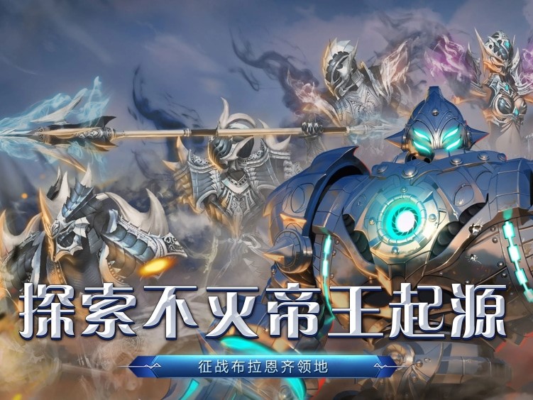 《星际来袭》官方网站