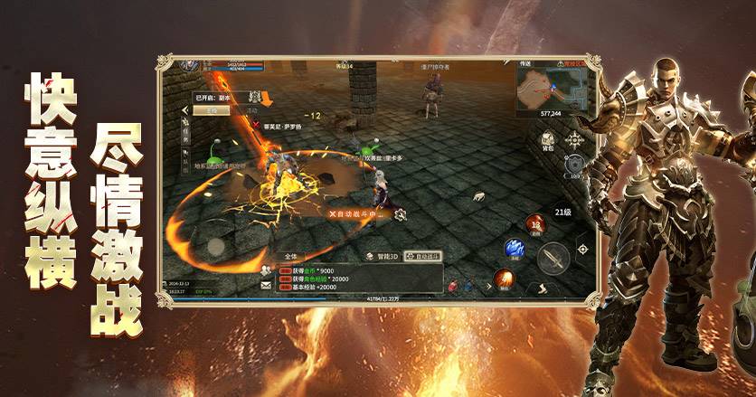 《星际来袭》官方网站