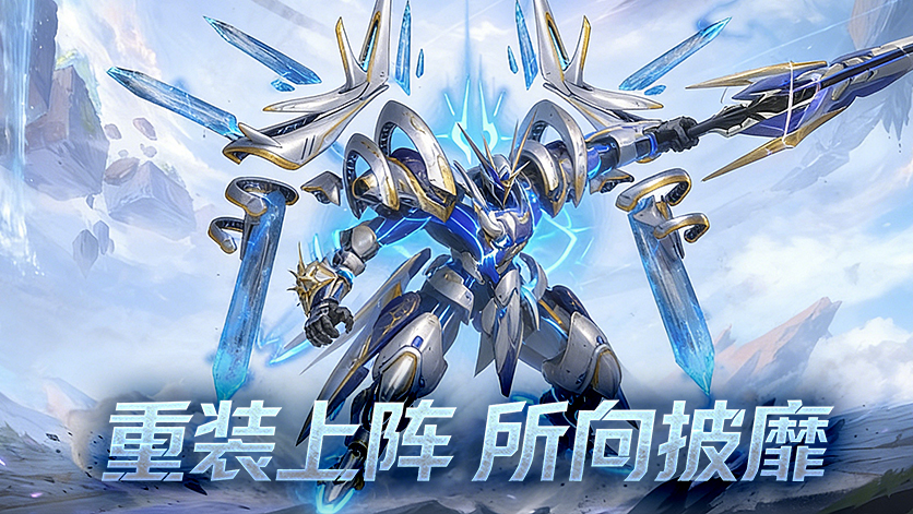 游戏背景(图1) 游戏背景(图1)